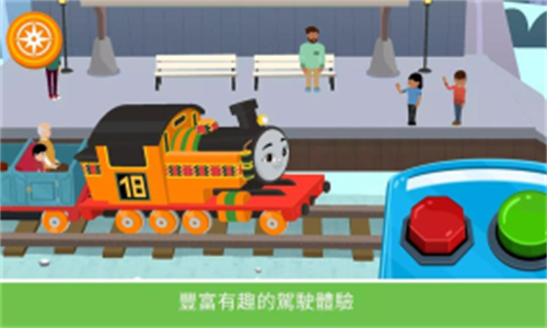 托马斯和他的朋友们截图2