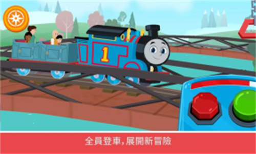 托马斯和他的朋友们截图3