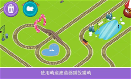 托马斯和他的朋友们截图4