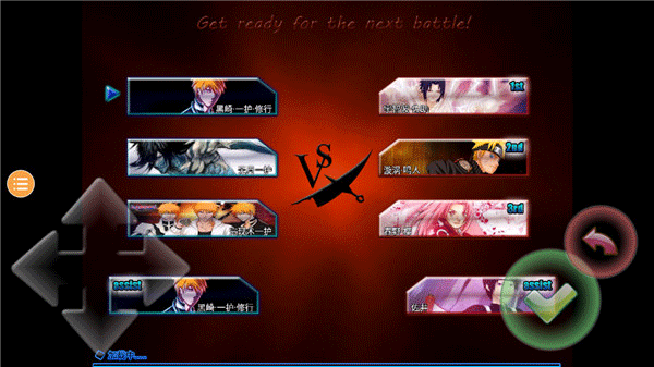 死神vs火影雨兮改最新版