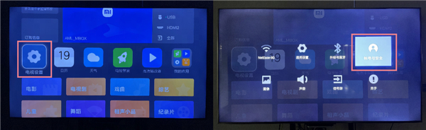 网易爆米花tv版