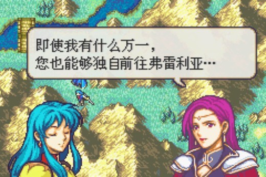 火焰纹章圣魔之光石截图1