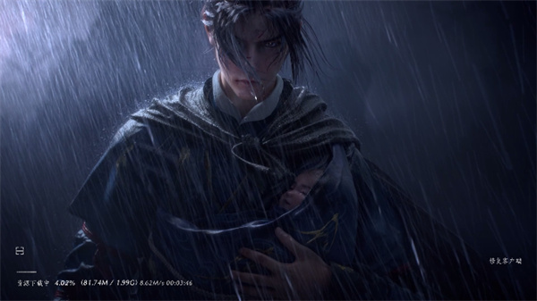 燕云十六声国际服