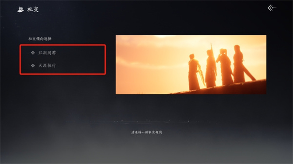 燕云十六声国际服