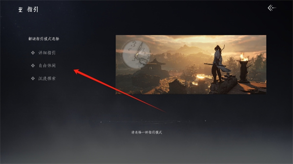 燕云十六声国际服