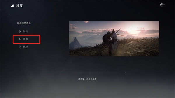 燕云十六声国际服