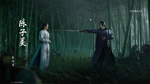 燕云十六声国际服