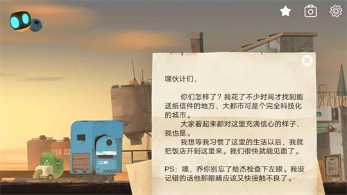 艾彼安卓免费下载