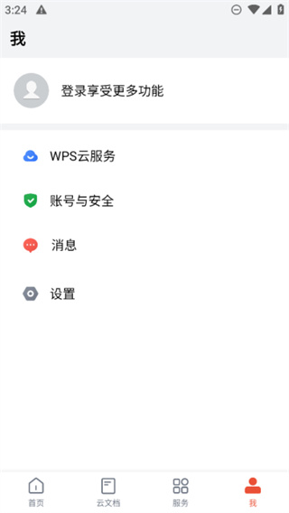 WPS国际版