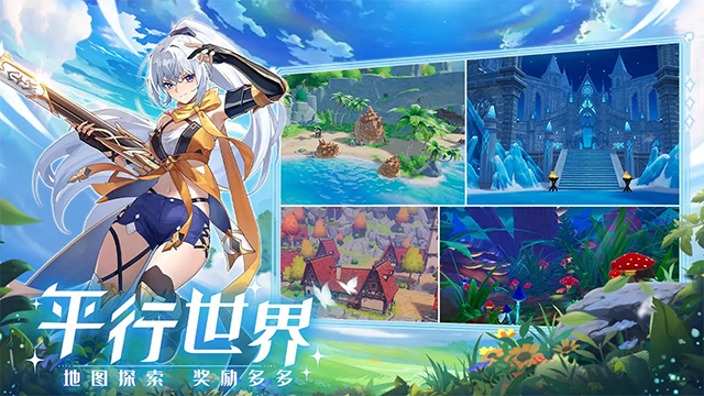 奇幻梦旅人截图1