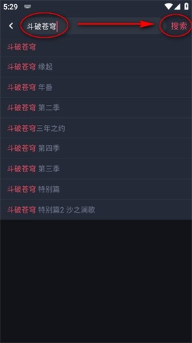 动漫共和国2025最新版