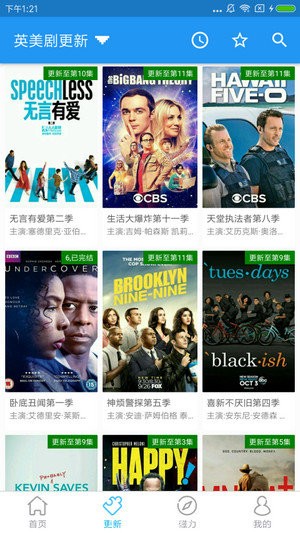 鲸影视最新版截图3