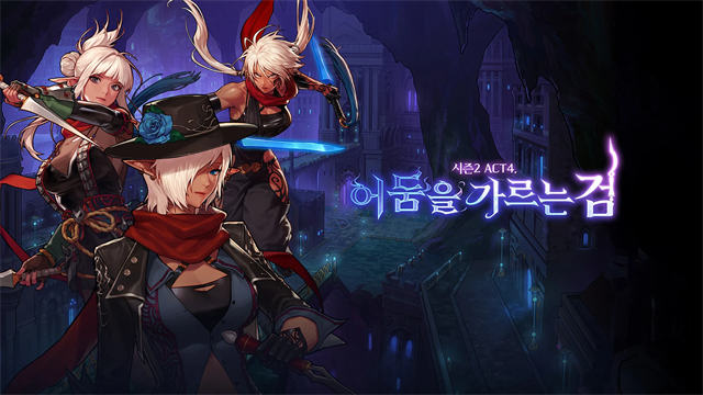 地下城与勇士手游韩服截图4