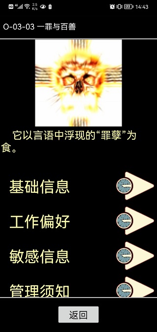 脑叶公司汉化版