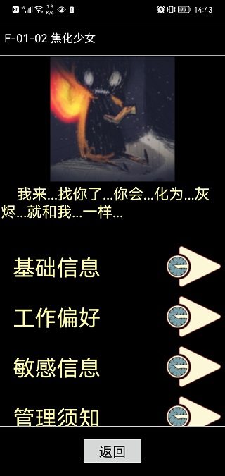 脑叶公司汉化版