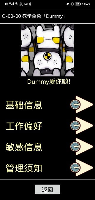 脑叶公司汉化版