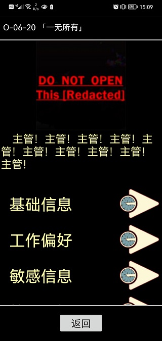 脑叶公司汉化版