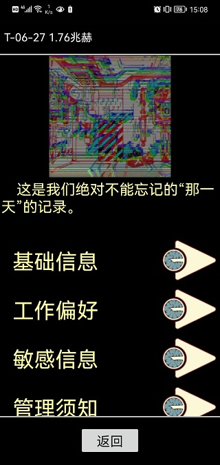 脑叶公司汉化版