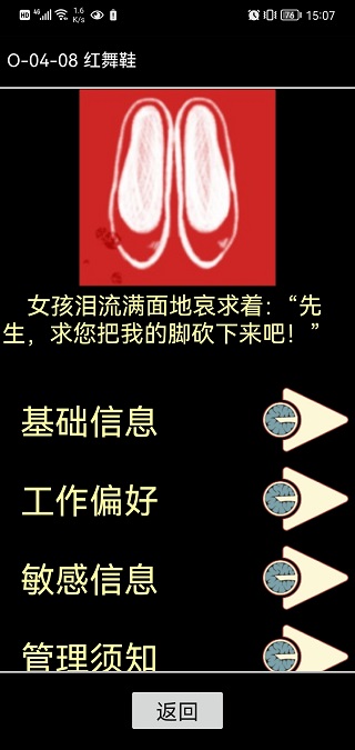 脑叶公司汉化版