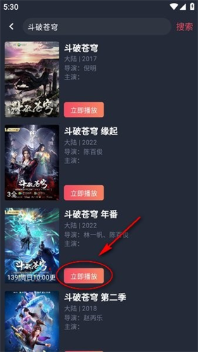 动漫共和国2025最新版