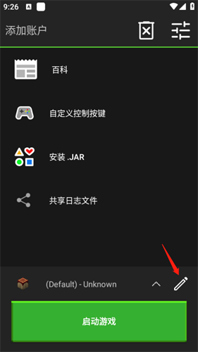 pojavlauncher启动器