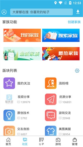软天空手机版截图1
