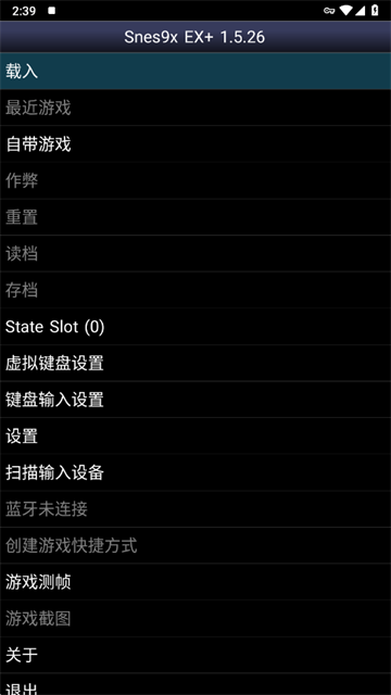 sfc模拟器中文版截图2