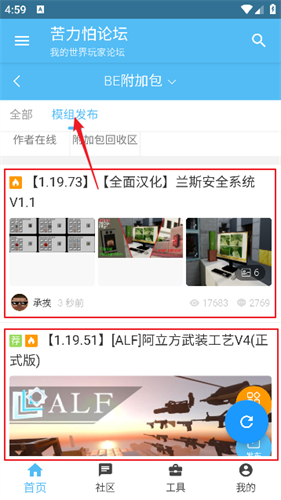 苦力怕论坛toolbox