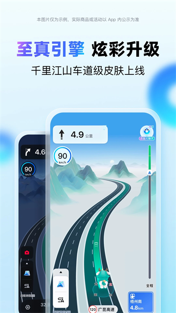 百度地图3d实景地图截图1