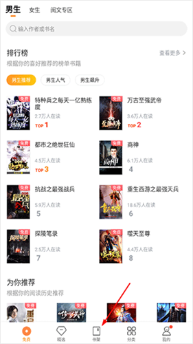 多看阅读老版本5.2.2