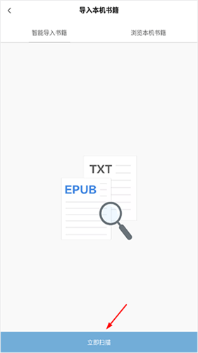 多看阅读老版本5.2.2