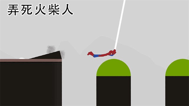 弄死火柴人截图3