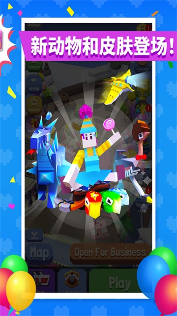 疯狂动物园截图1