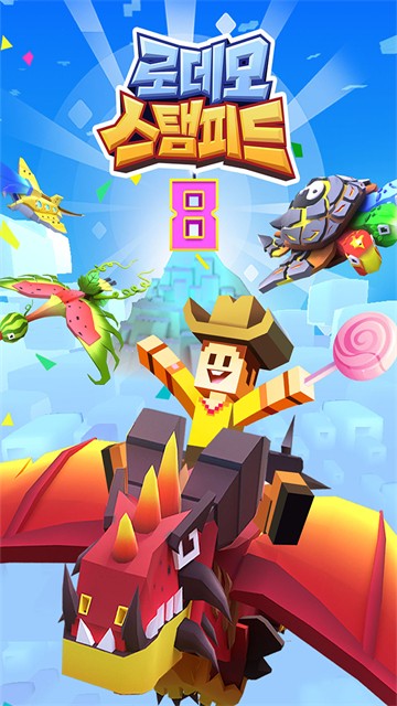 疯狂动物园截图3