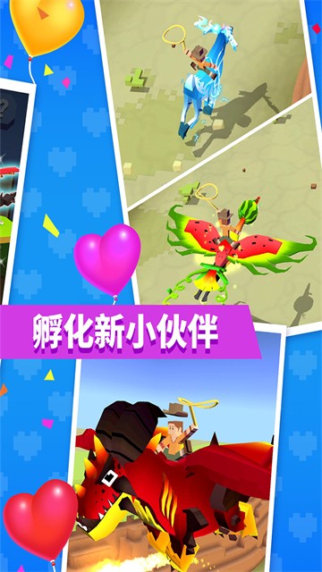 疯狂动物园截图4