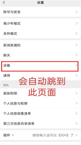 小米运动健康老版本