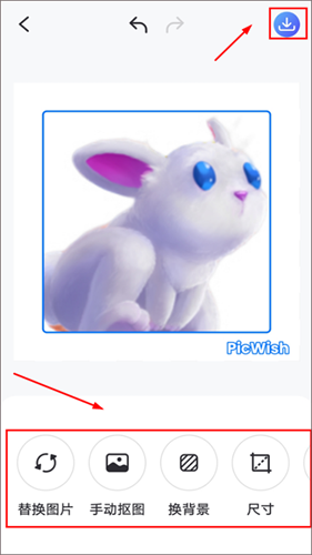 佐糖抠图免费版