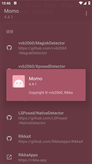 momo环境检测截图3