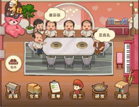 幸福路上的火锅店