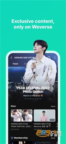 weverse安卓版截图2