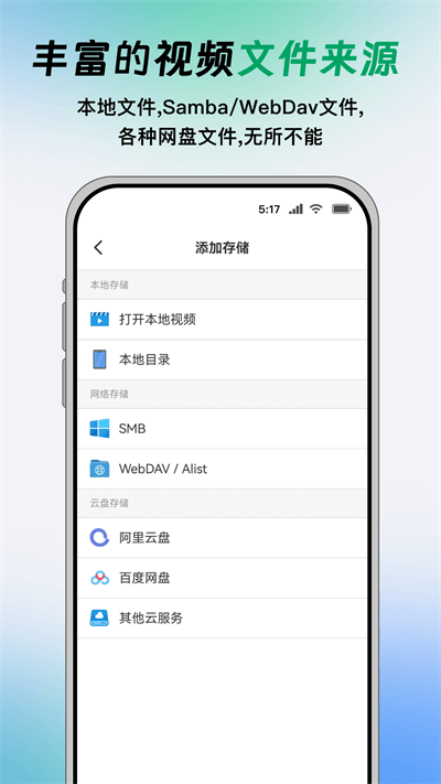 vidhub截图1