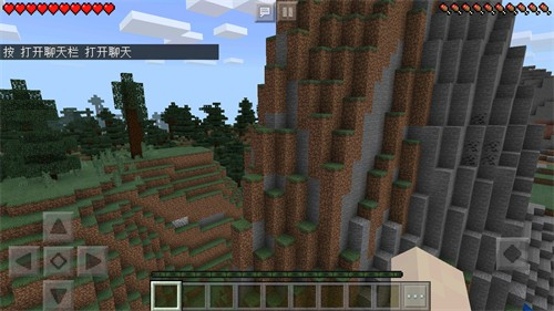 我的世界0.14旧版本截图3
