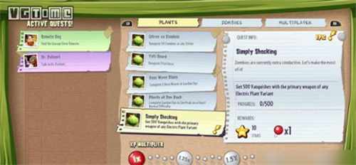 植物大战僵尸花园战争