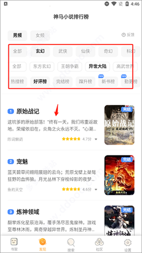 坏坏猫搜索老版本