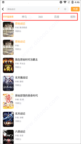 坏坏猫搜索老版本