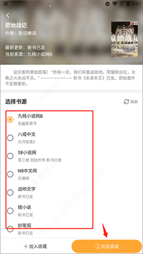 坏坏猫搜索老版本