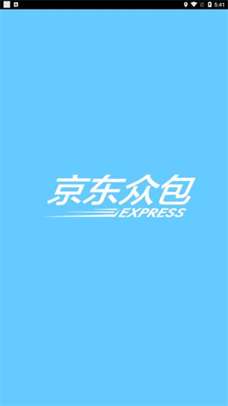 京东众包骑手app