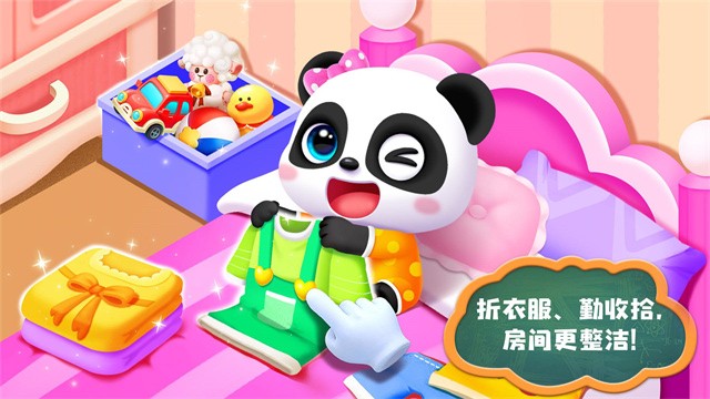 宝宝巴士照顾小宝宝截图3