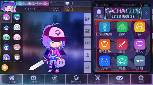 加查俱乐部最新版