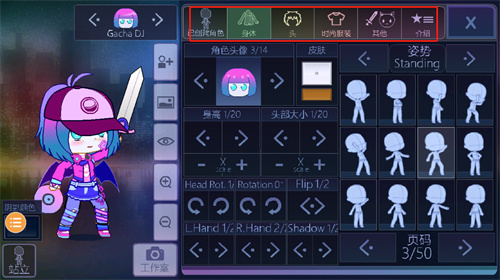 加查俱乐部最新版